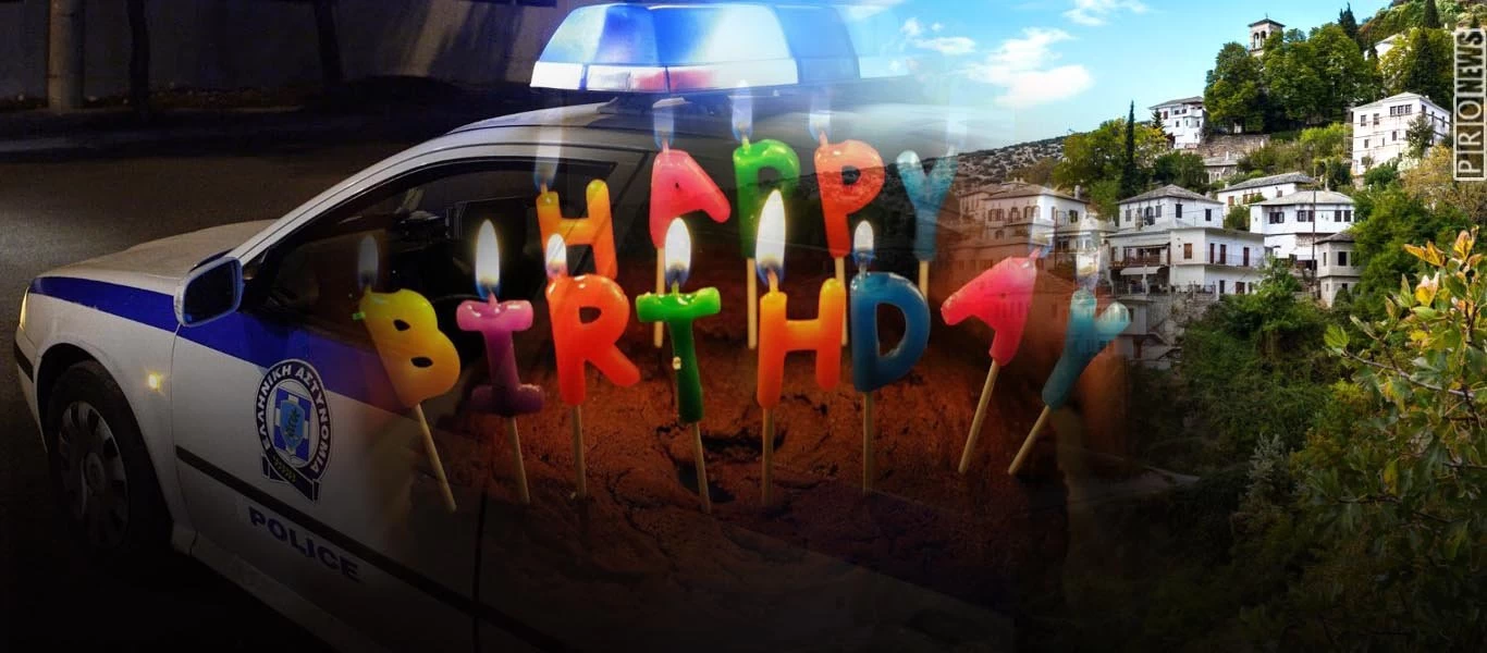 Πήλιο: Εισβολή της αστυνομίας σε σπίτι λόγω γενεθλίων - Τους «κάρφωσε» ένας πρώην...